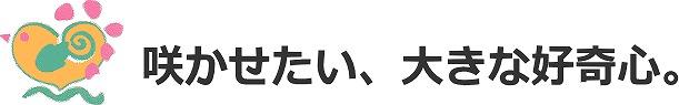 ごあいさつ